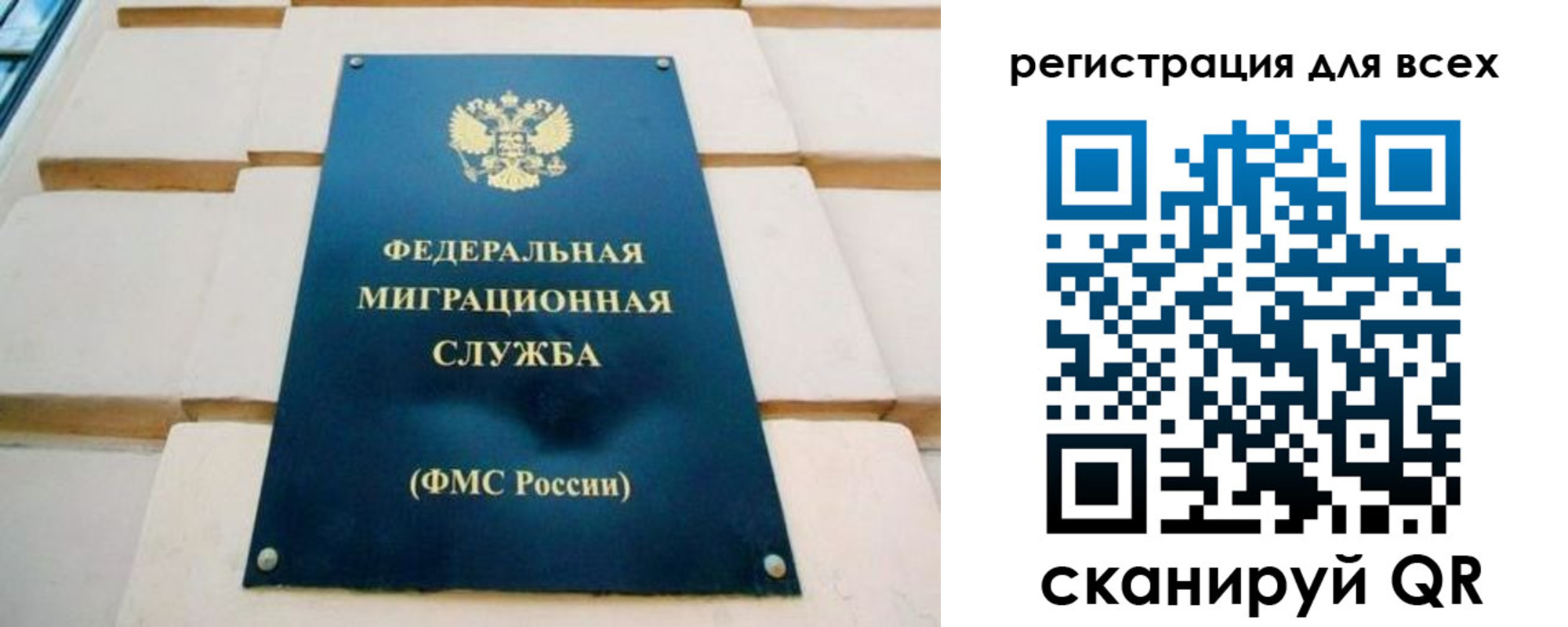 временная регистрация адрес в Евпатории